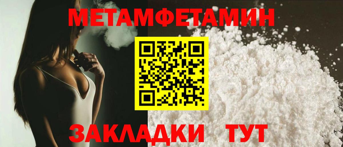 АМФ 98% Тихорецк