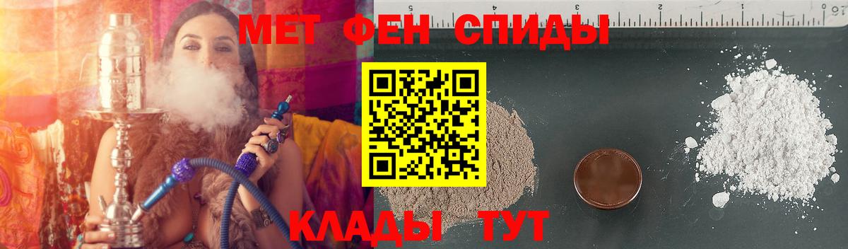 Тихорецк  Amphetamine  Вход с VPN  АМФЕТАМИН Premium  Amphetamine 
