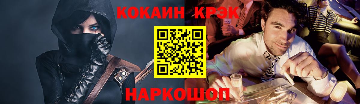 Тихорецк  COCAIN Боливия  Вход с VPN 