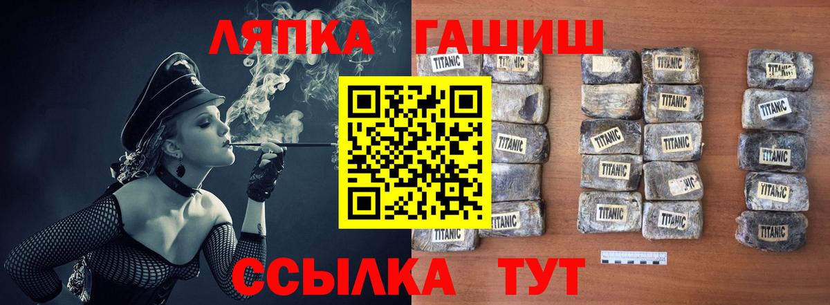 Гашиш Premium Тихорецк