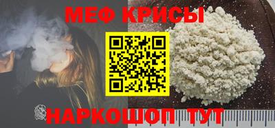 молекула духа Будённовск