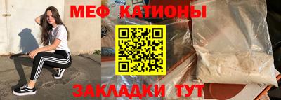 молекула духа Будённовск