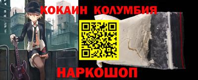 молекула духа Будённовск