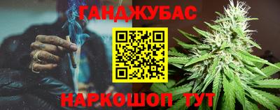 молекула духа Будённовск