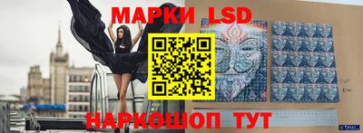 марки lsd Бугуруслан