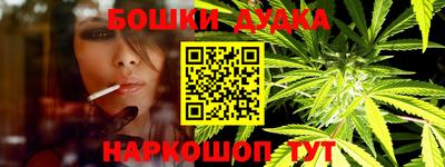 марки lsd Бугуруслан