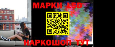 молекула духа Будённовск