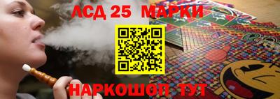 молекула духа Будённовск