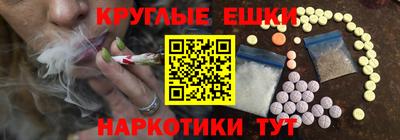 молекула духа Будённовск