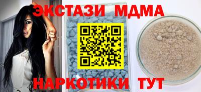 марки lsd Бугуруслан