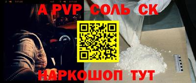 первитин Бузулук