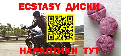 молекула духа Будённовск