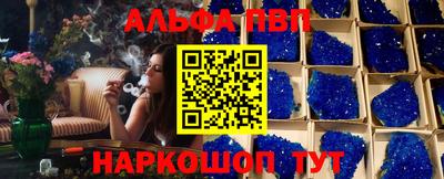 молекула духа Будённовск