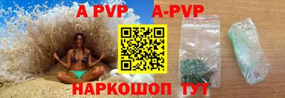 молекула духа Будённовск
