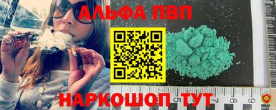 марки lsd Бугуруслан