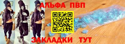 первитин Бузулук