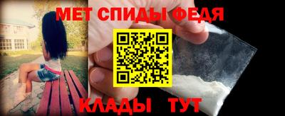 первитин Бузулук