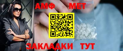 молекула духа Будённовск