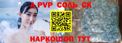 первитин Бузулук