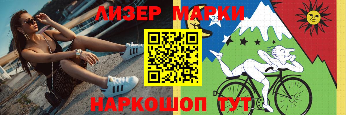 LSD-25 экстази кислота Тихорецк