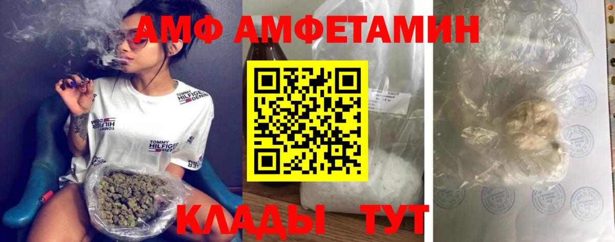 Первитин мет  Метамфетамин  Тихорецк  Вход с VPN  Первитин мет 