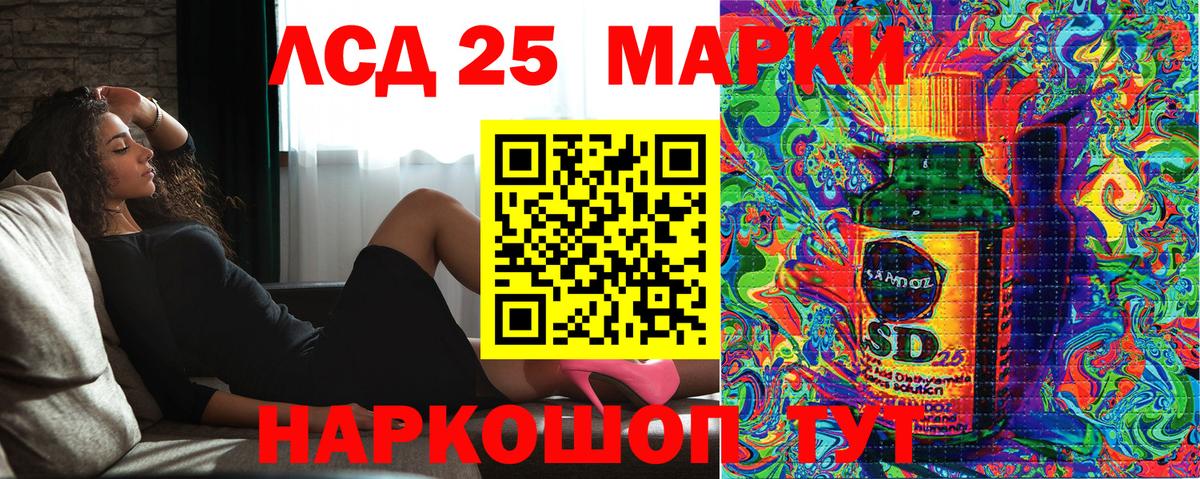 Тихорецк  Марки N-bome 1,8мг  Марки N-bome 1,8мг  Вход с VPN 