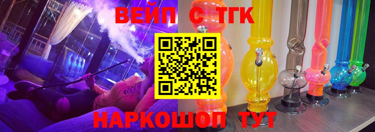 Тихорецк  даркнет сайт  блэк спрут вход  ТГК концентрат  Вход с VPN 