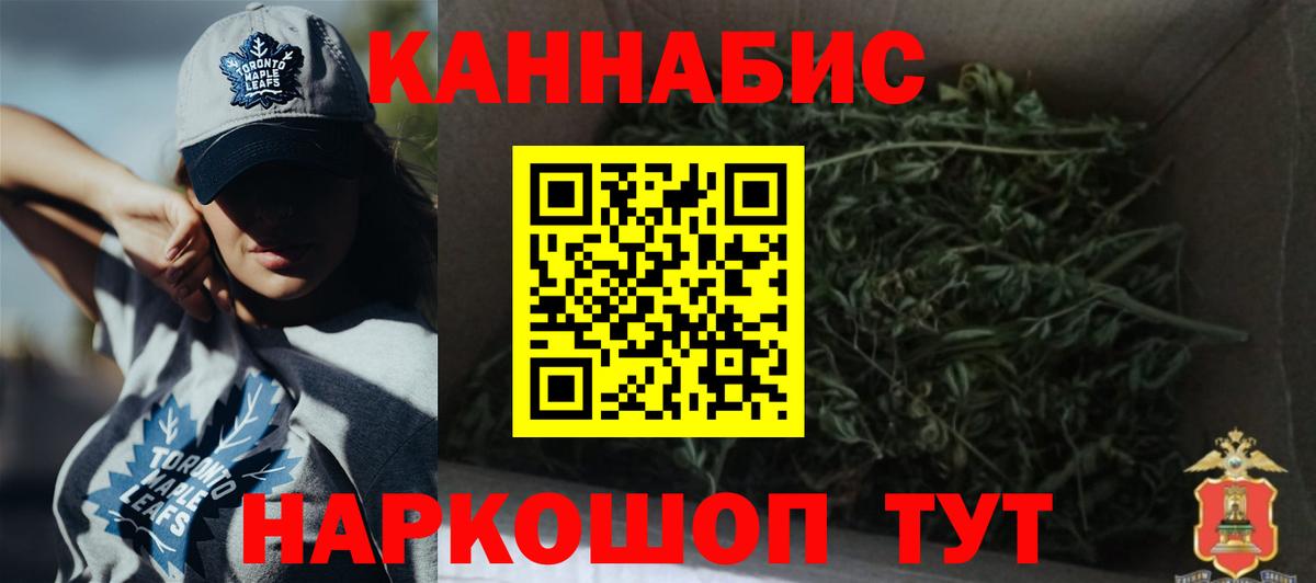 МАРИХУАНА план Тихорецк