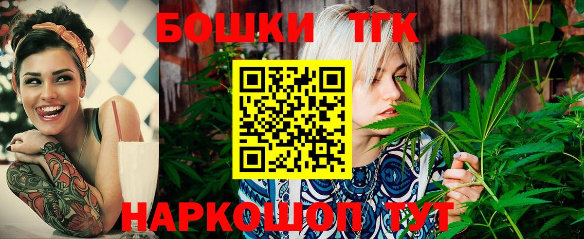 Каннабис семена  Шишки марихуана сатива  МАРИХУАНА индика  Тихорецк  Вход с VPN 